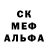 ТГК гашишное масло Infernal Sky