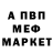 Амфетамин Premium Elena Bakhrakh