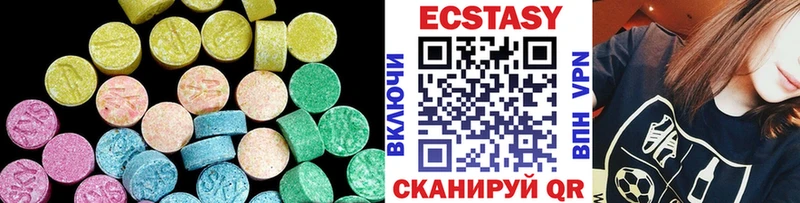 Ecstasy диски  Новомичуринск 