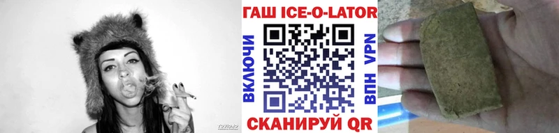 ГАШИШ индика сатива  Новомичуринск 