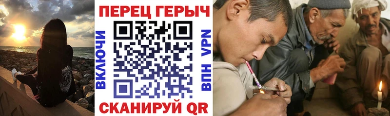 Героин VHQ Новомичуринск