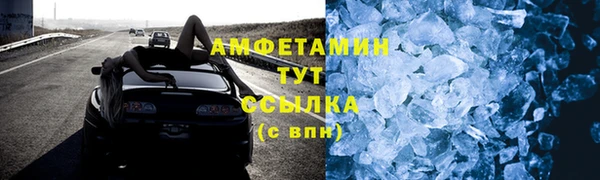 COCAINE Навашино