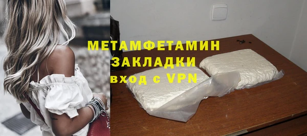 бутик Наволоки