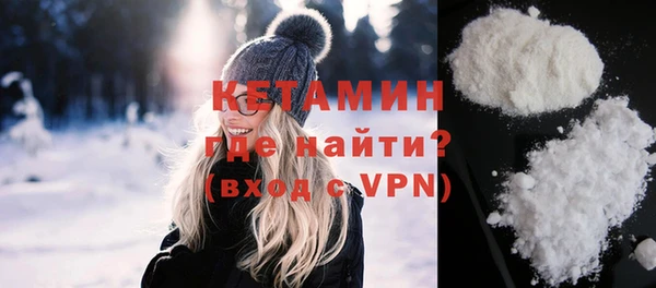 шишки Михайловка