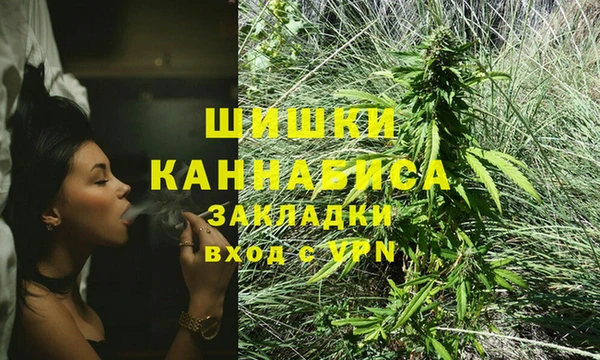 бутик Наволоки