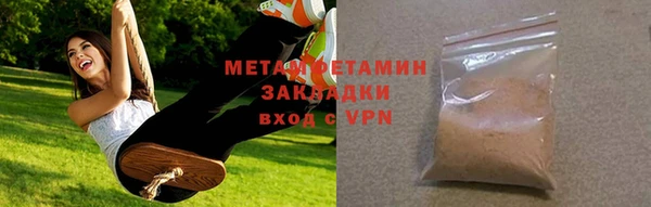 COCAINE Навашино