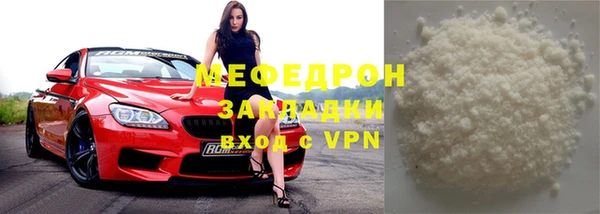 бутик Наволоки