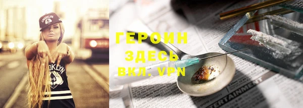 COCAINE Навашино