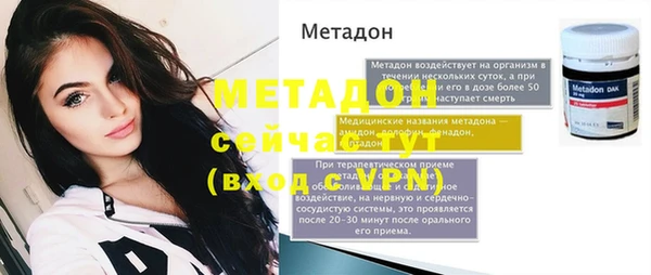 дистиллят марихуана Надым