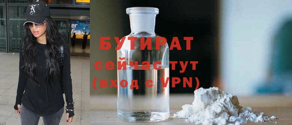 COCAINE Навашино