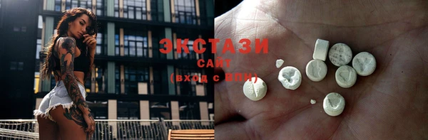 ГАЛЛЮЦИНОГЕННЫЕ ГРИБЫ Курчалой