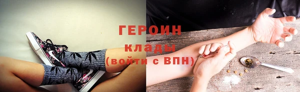 дистиллят марихуана Надым