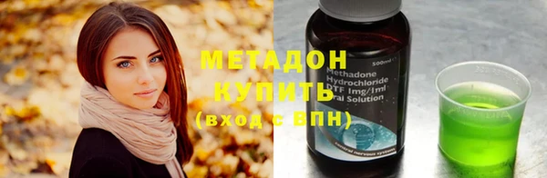 COCAINE Навашино