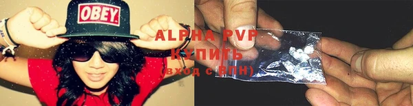 COCAINE Навашино