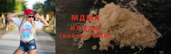 дистиллят марихуана Надым