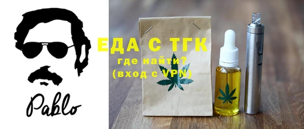 COCAINE Навашино