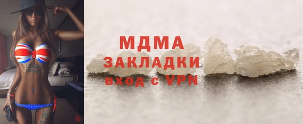 COCAINE Навашино