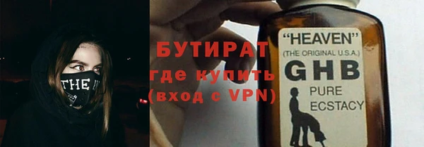 дистиллят марихуана Надым