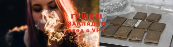 шишки Михайловка