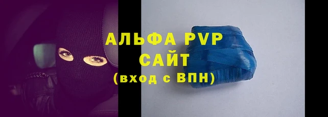 бутик Наволоки