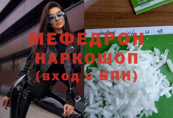 шишки Михайловка