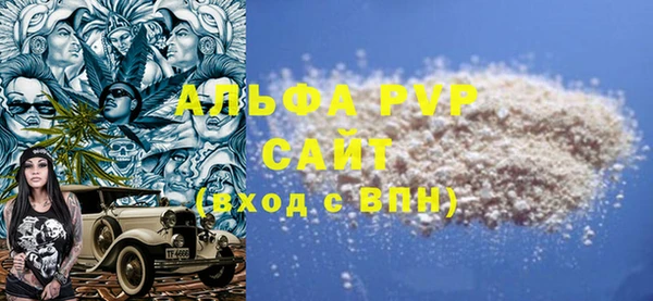 бутик Наволоки