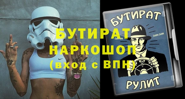 COCAINE Навашино