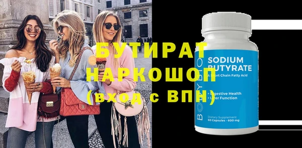 COCAINE Навашино