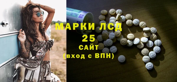Альфа ПВП Михайловск