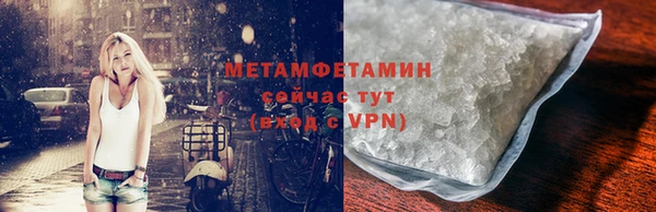 COCAINE Навашино