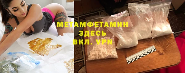 бутик Наволоки