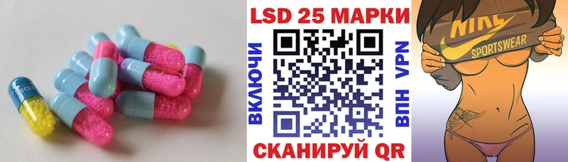 ЛСД экстази ecstasy  где продают наркотики  Новомичуринск 