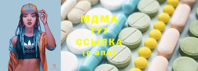 MDMA crystal  OMG как войти  Новомичуринск 