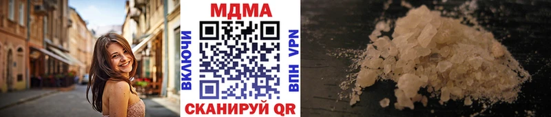 МДМА crystal  Новомичуринск 