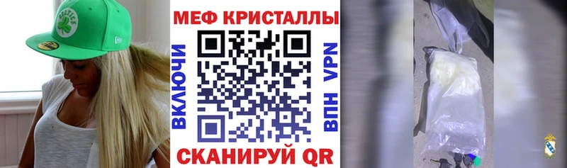 Мефедрон мука  Новомичуринск 