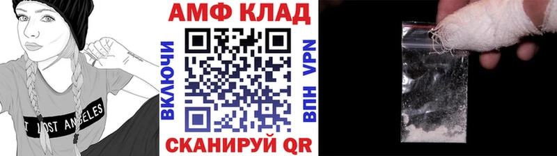 KRAKEN ONION  Новомичуринск  Первитин мет 