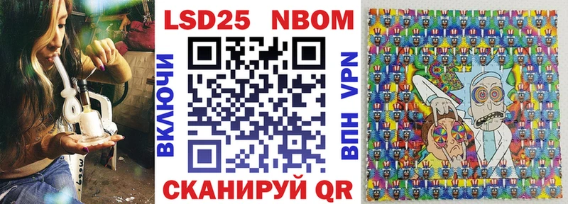 Марки NBOMe 1,5мг  купить закладку  Новомичуринск 