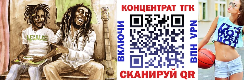 купить наркотик  Новомичуринск  Дистиллят ТГК Wax 